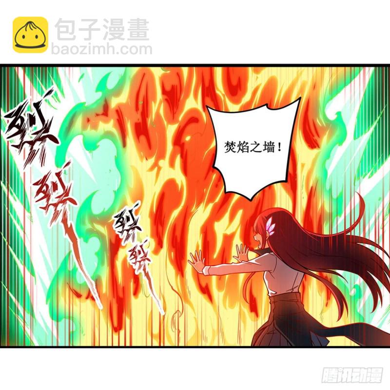 第117话 希尔芙-第121话