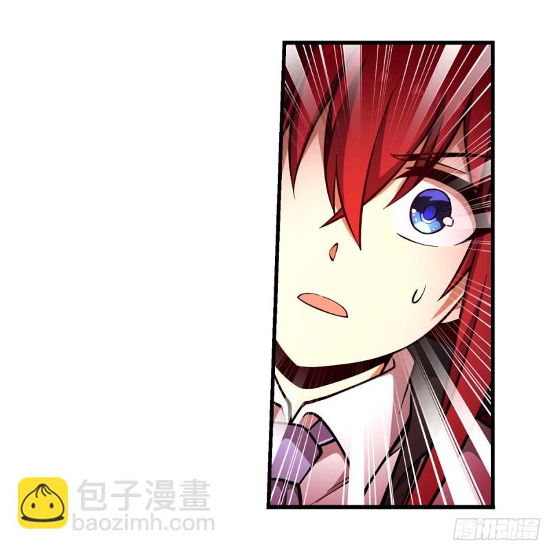 第117话 希尔芙-第121话