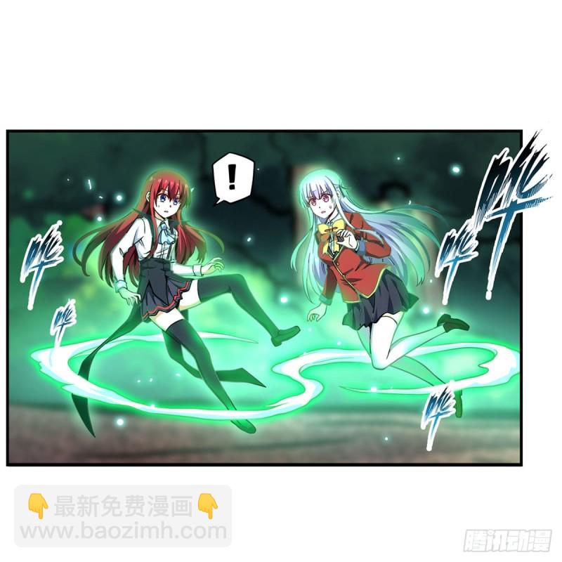 第117话 希尔芙-第121话