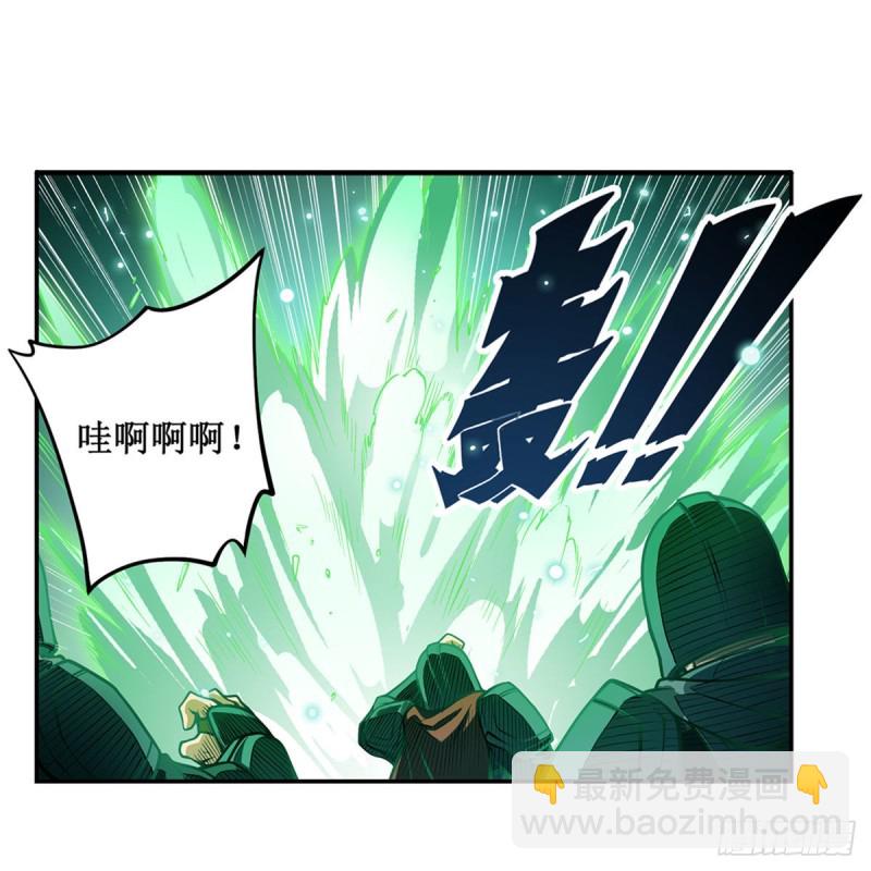 第117话 希尔芙-第121话