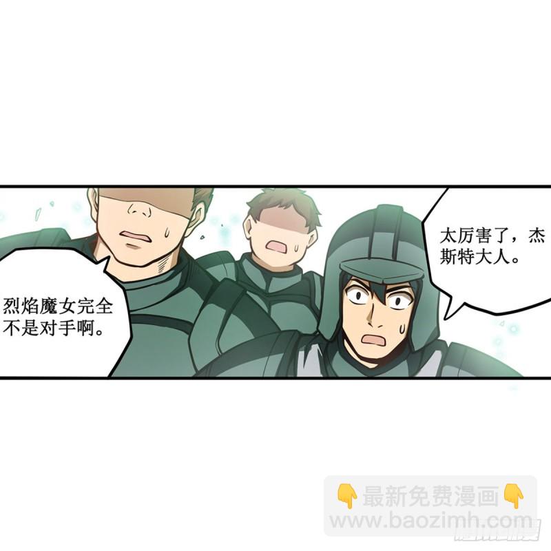 第117话 希尔芙-第121话