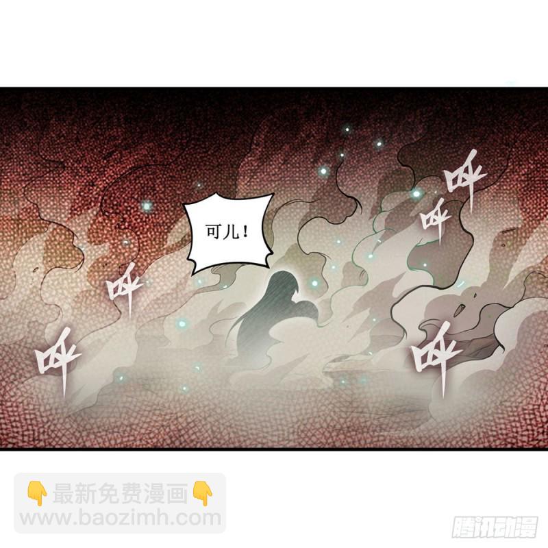 第117话 希尔芙-第121话
