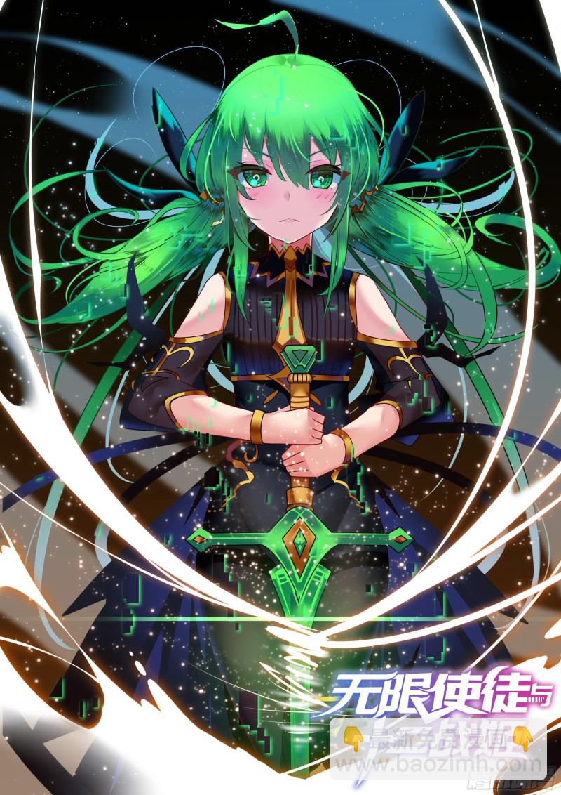 第117话 希尔芙-第121话