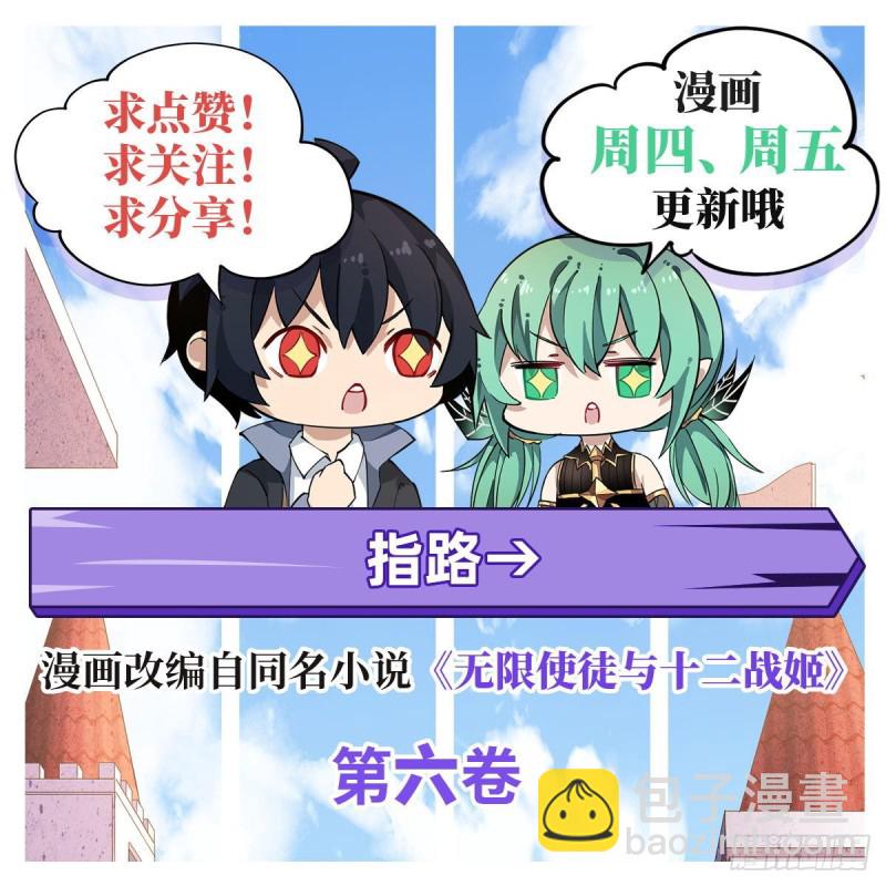 第117话 希尔芙-第121话