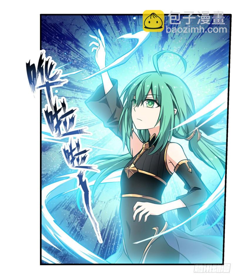 第117话 希尔芙-第121话