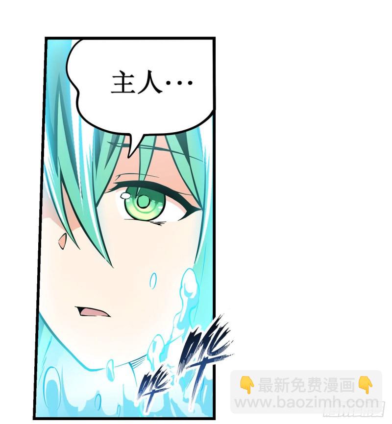第117话 希尔芙-第121话