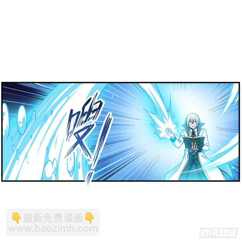 第117话 希尔芙-第121话