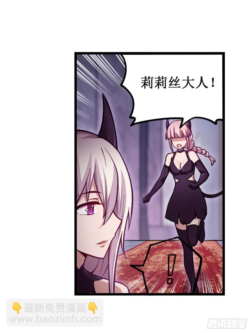 第119话 另一个自己-第123话