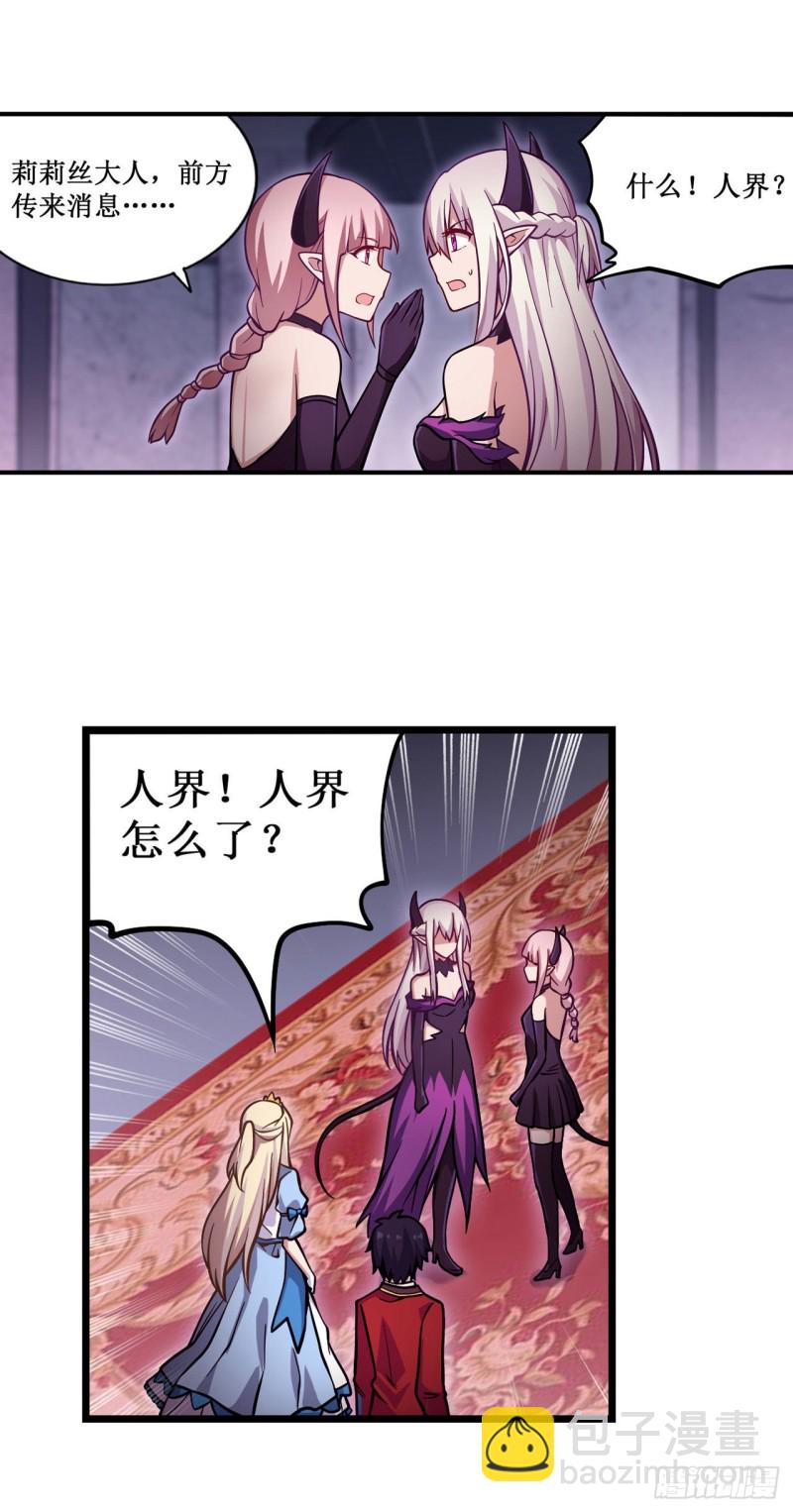 第119话 另一个自己-第123话