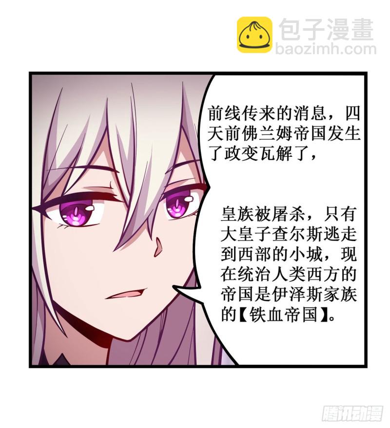 第119话 另一个自己-第123话