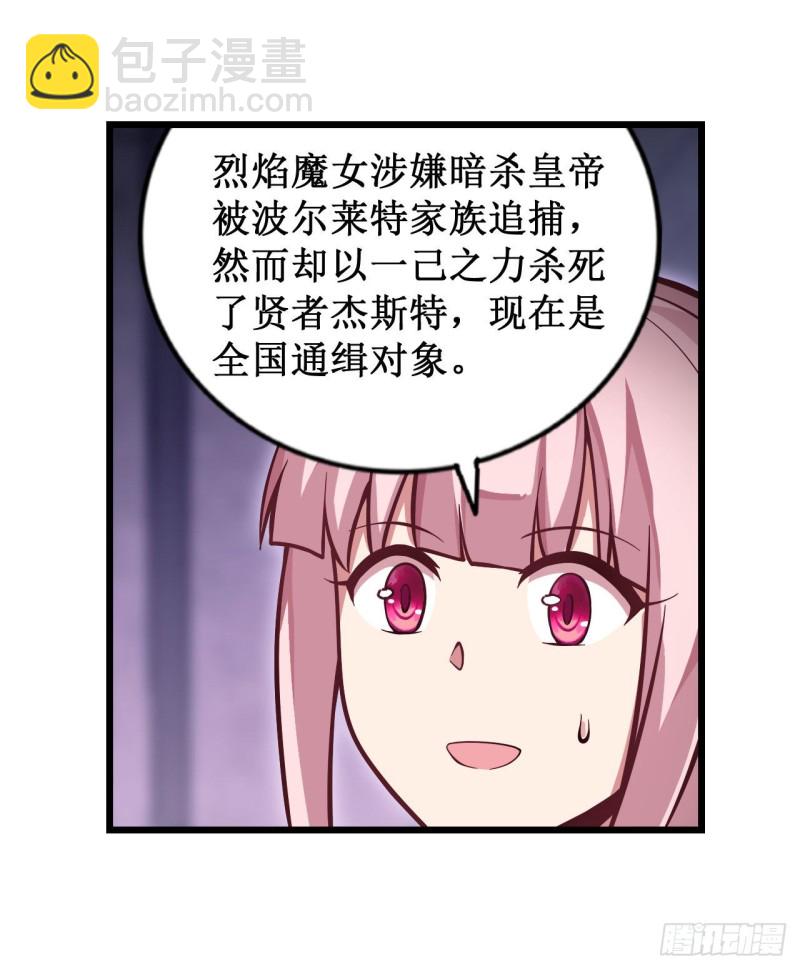 第119话 另一个自己-第123话