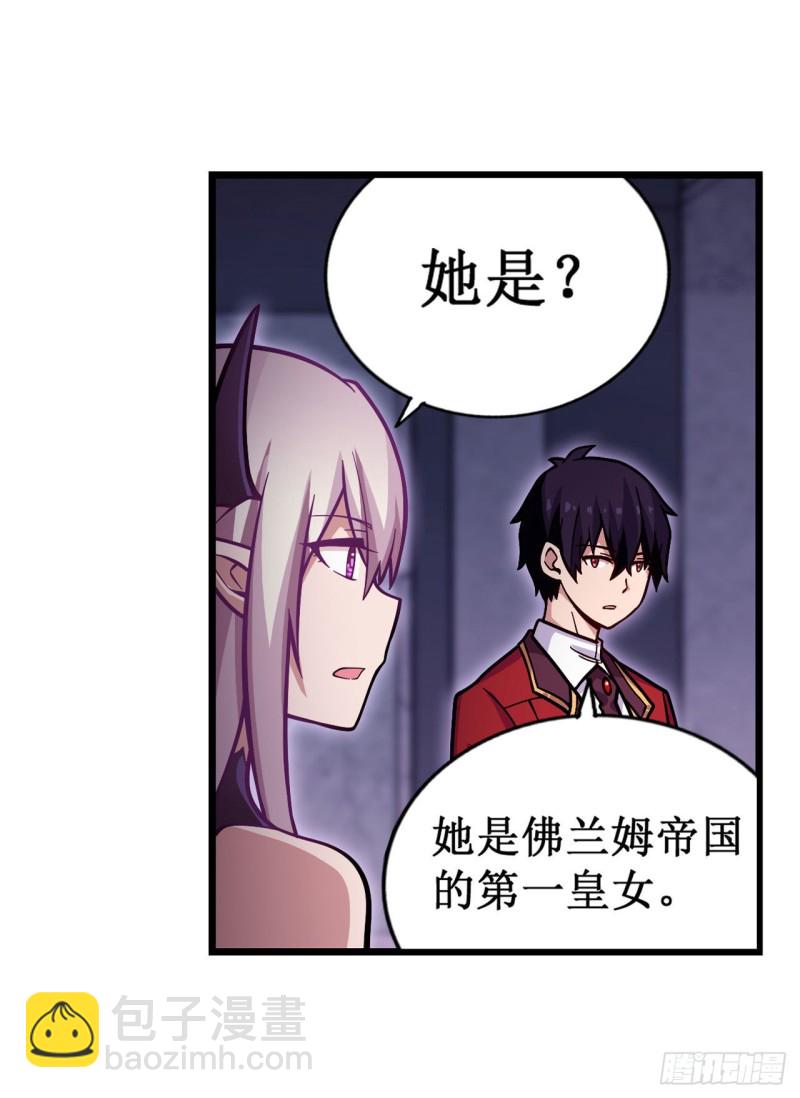 第119话 另一个自己-第123话