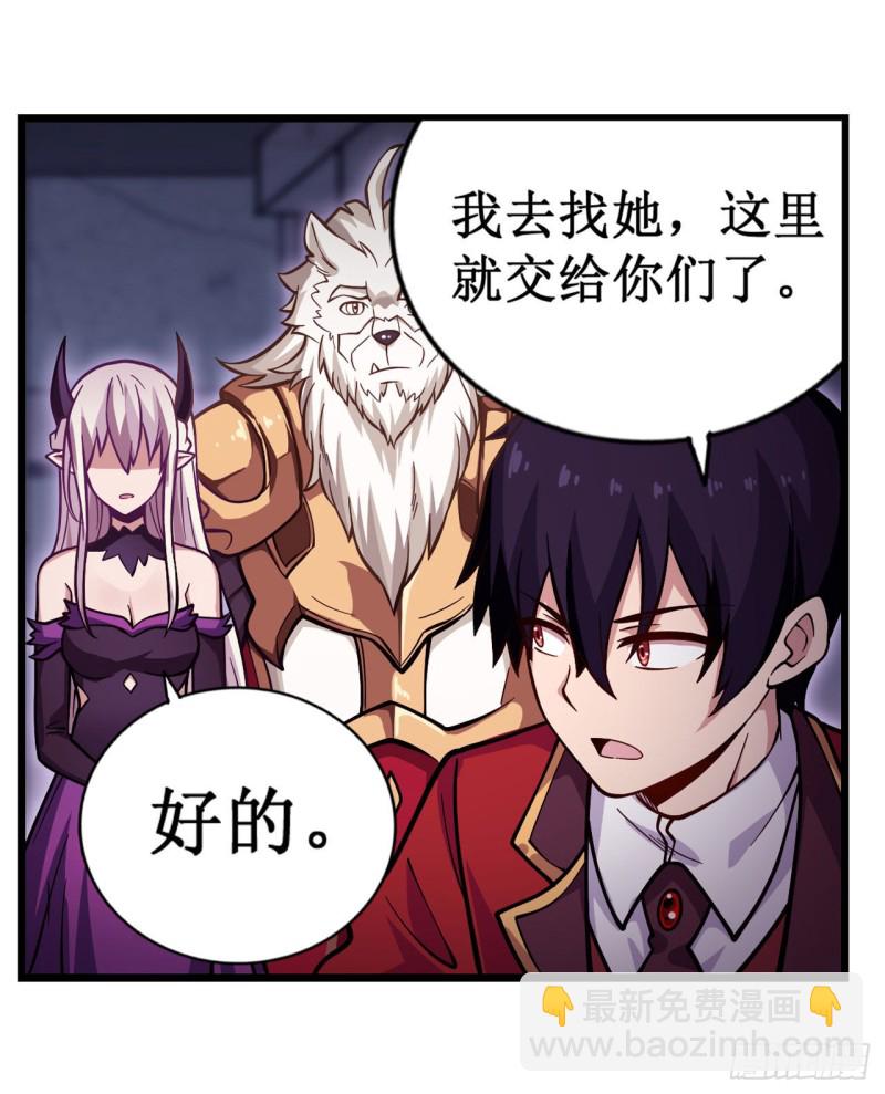 第119话 另一个自己-第123话