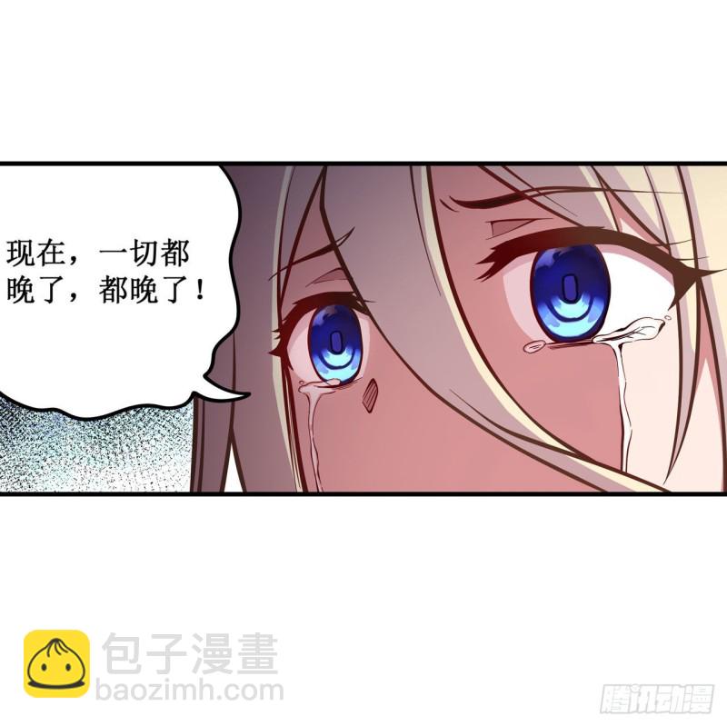 第119话 另一个自己-第123话