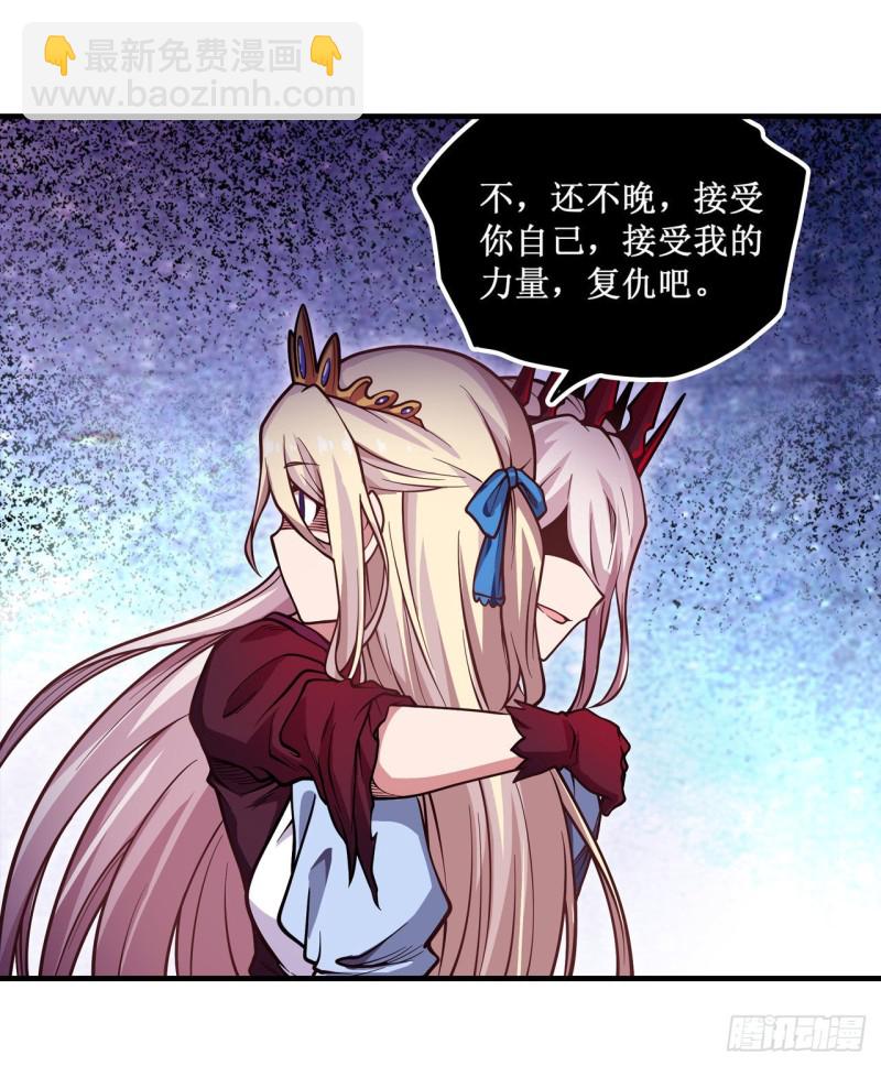 第119话 另一个自己-第123话