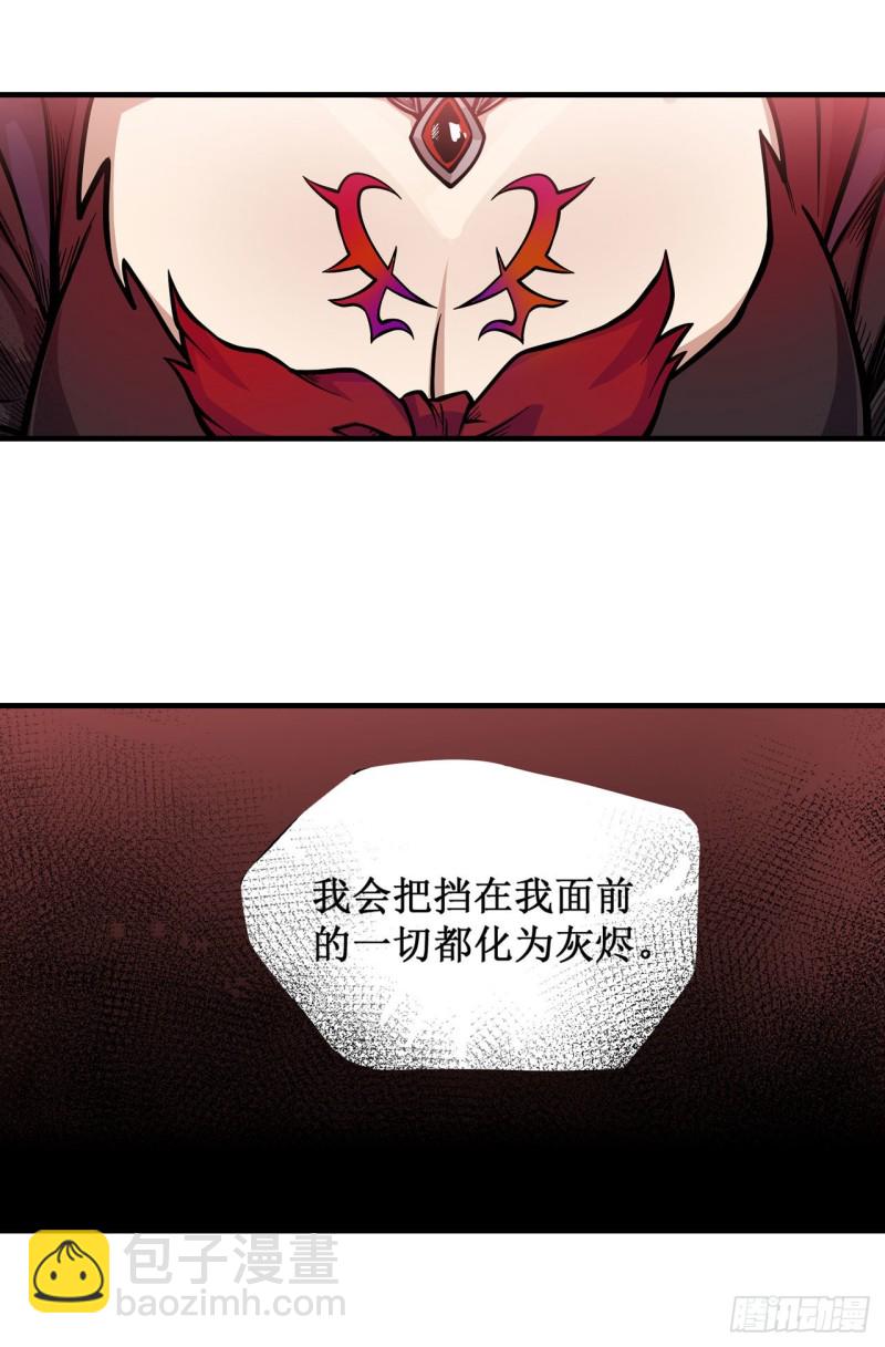 第119话 另一个自己-第123话