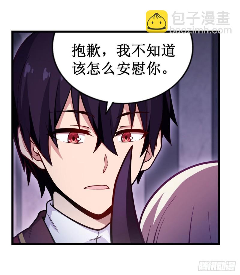 第119话 另一个自己-第123话