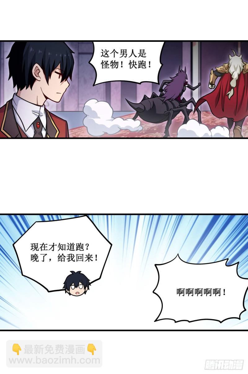 第119话 另一个自己-第123话
