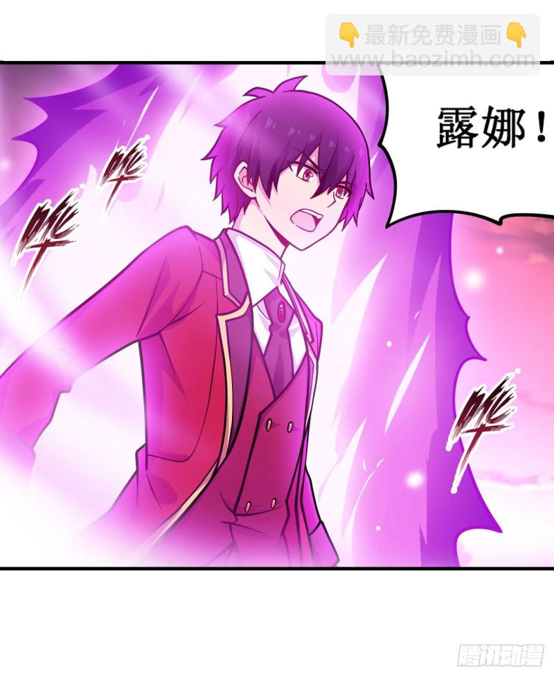 第121话 第十二使徒-第125话
