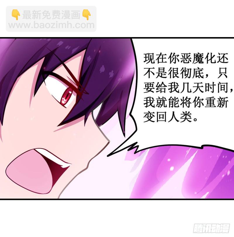 第121话 第十二使徒-第125话