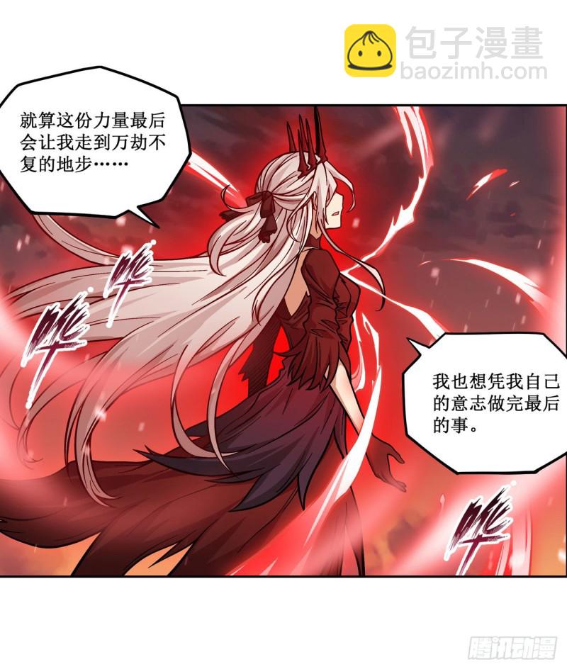 第121话 第十二使徒-第125话