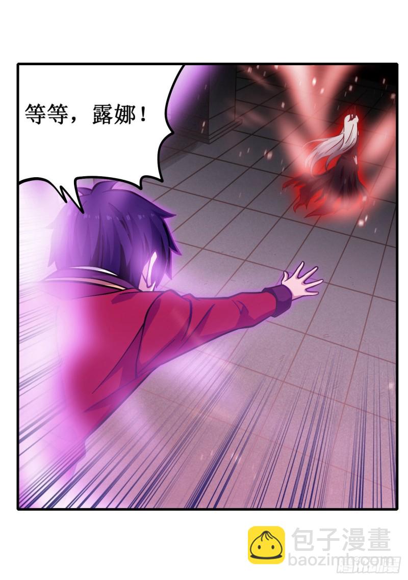 第121话 第十二使徒-第125话