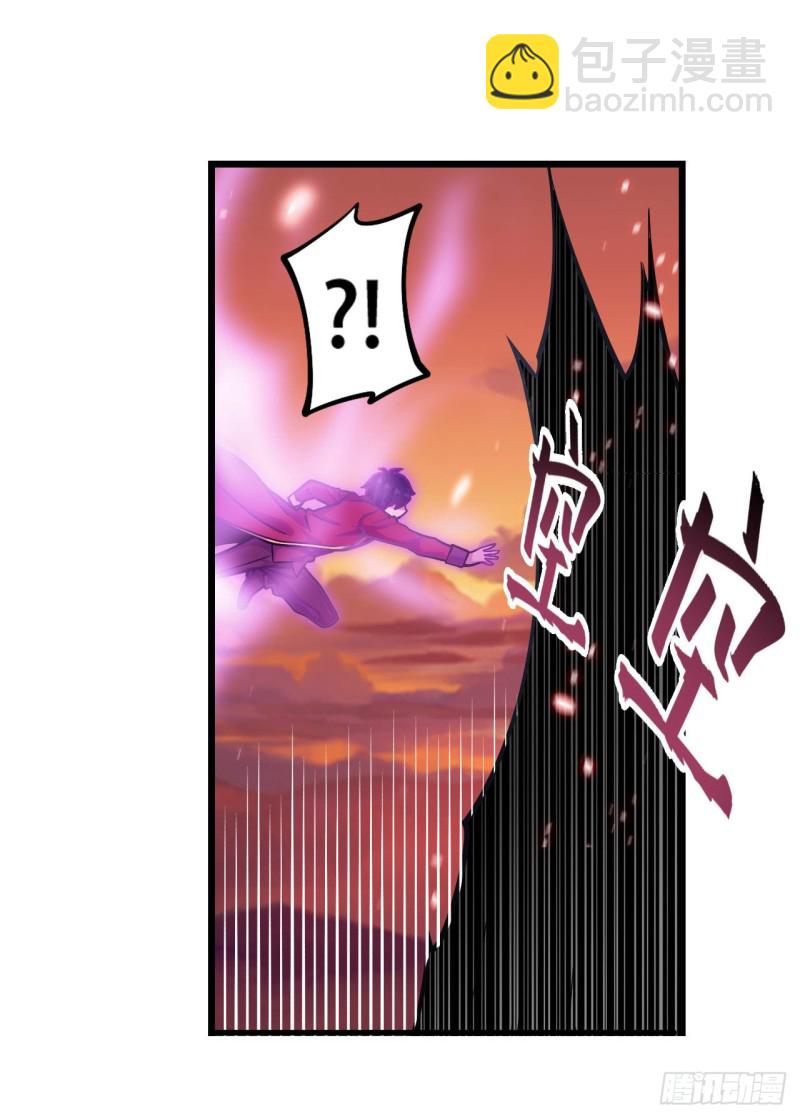 第121话 第十二使徒-第125话