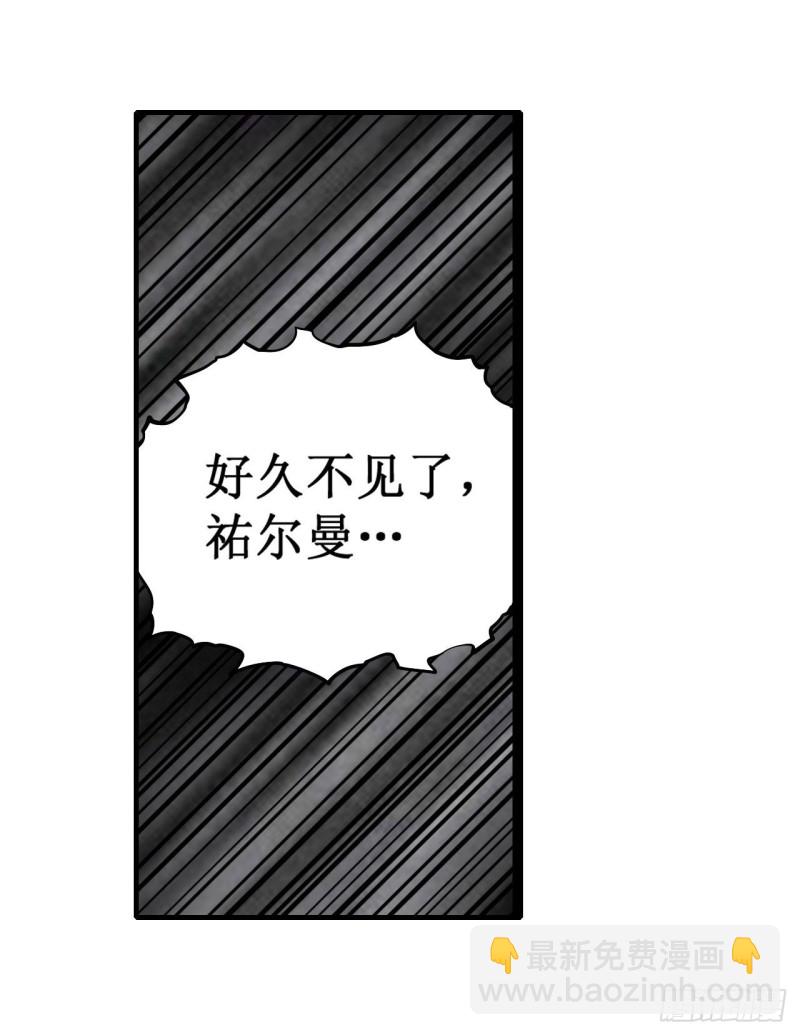 第121话 第十二使徒-第125话