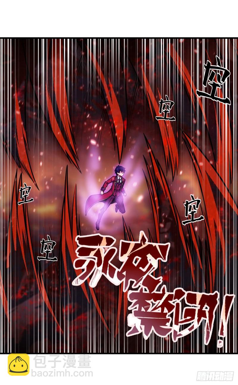 第121话 第十二使徒-第125话