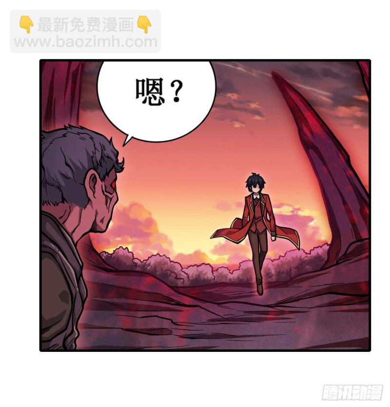 第121话 第十二使徒-第125话