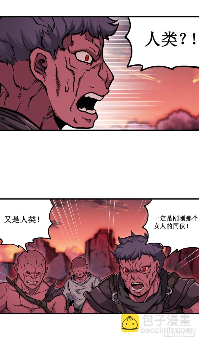 第121话 第十二使徒-第125话