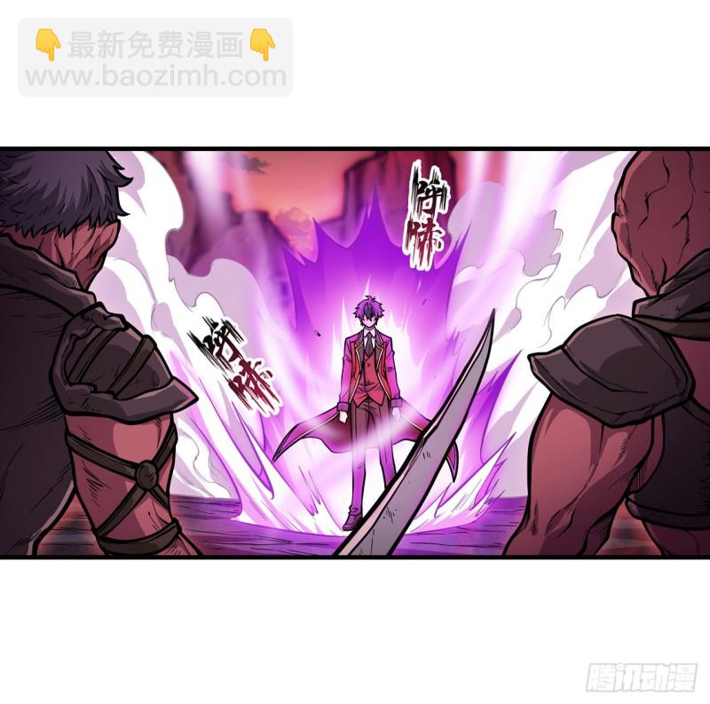 第121话 第十二使徒-第125话