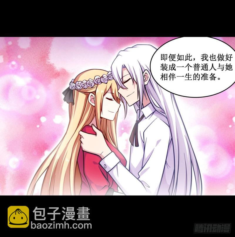 第123话 第五封印，解！-第127话
