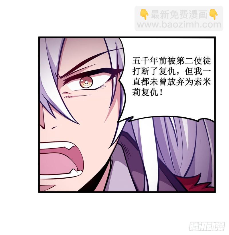 第123话 第五封印，解！-第127话