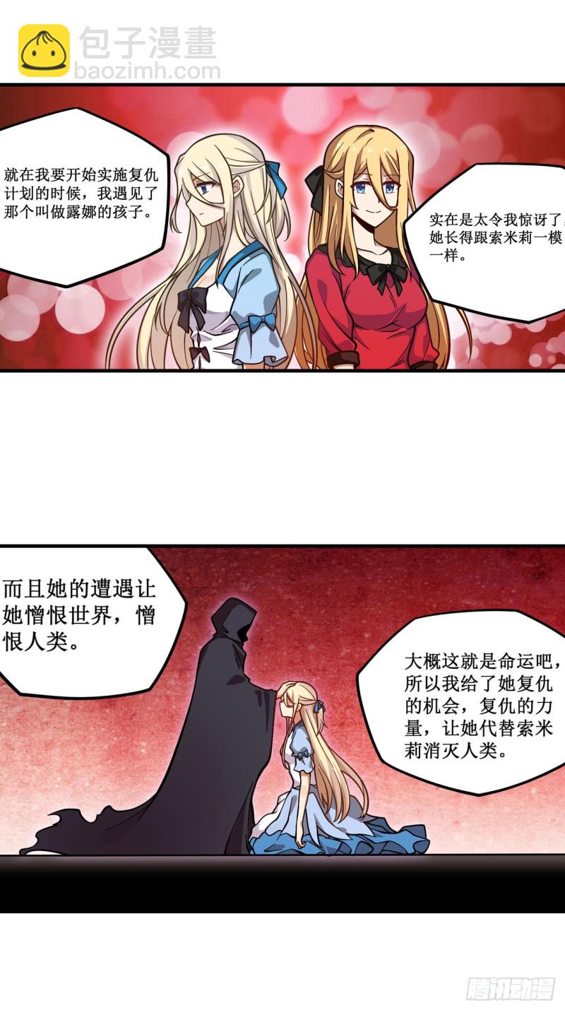 第123话 第五封印，解！-第127话