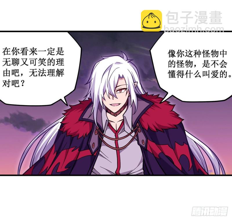 第123话 第五封印，解！-第127话