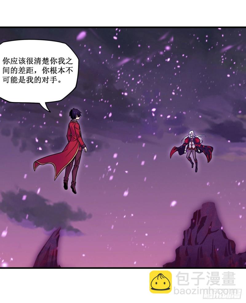 第123话 第五封印，解！-第127话