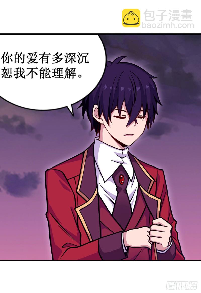 第123话 第五封印，解！-第127话