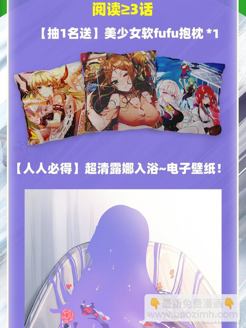 第123话 第五封印，解！-第127话