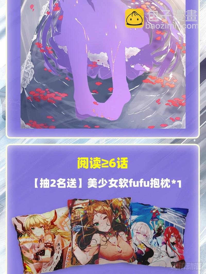 第123话 第五封印，解！-第127话