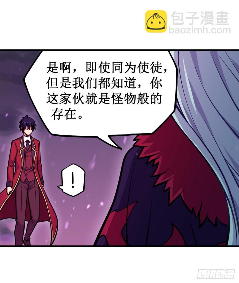 第123话 第五封印，解！-第127话