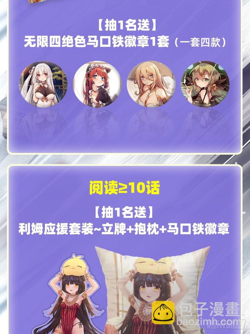第123话 第五封印，解！-第127话