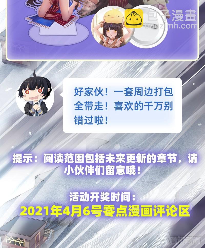 第123话 第五封印，解！-第127话