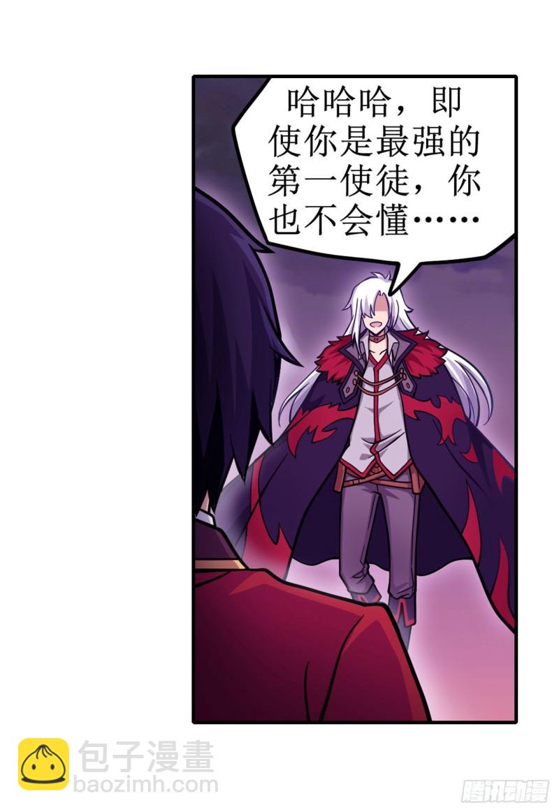 第123话 第五封印，解！-第127话