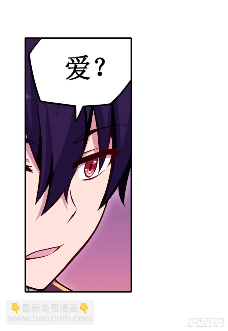 第123话 第五封印，解！-第127话