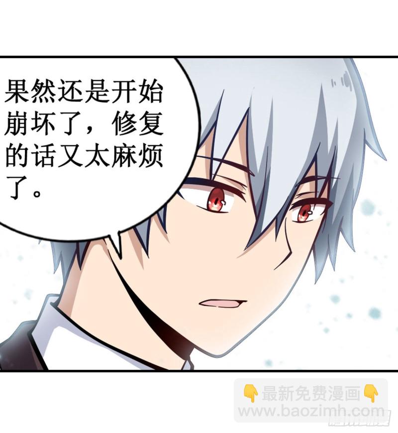 第125话 同化魔界-第129话