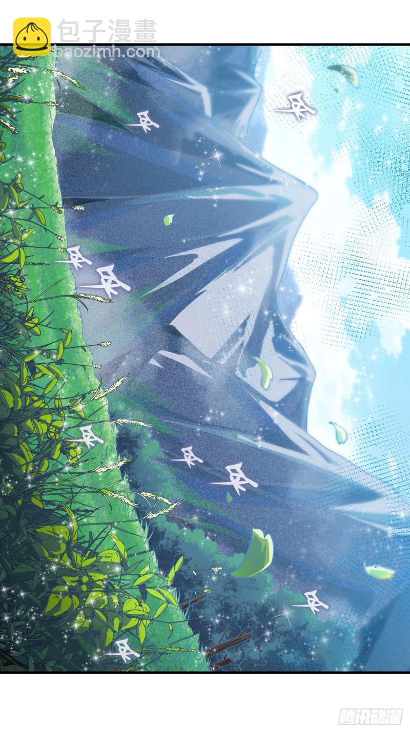 第125话 同化魔界-第129话