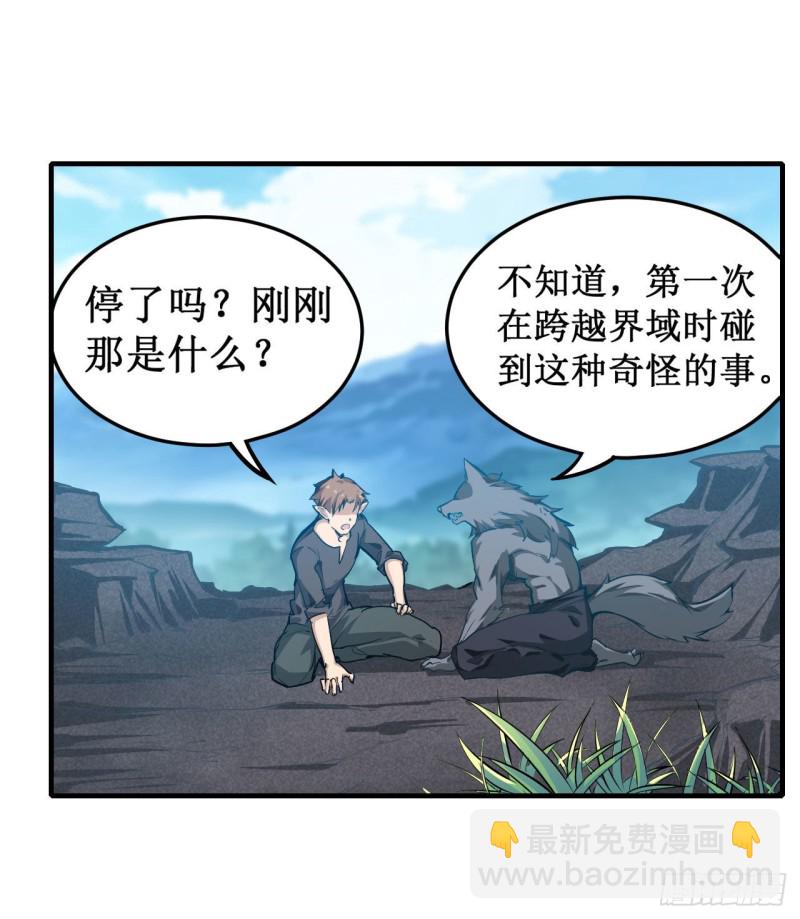第125话 同化魔界-第129话