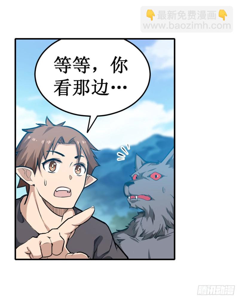 第125话 同化魔界-第129话