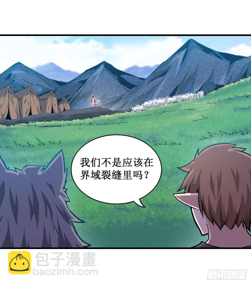 第125话 同化魔界-第129话